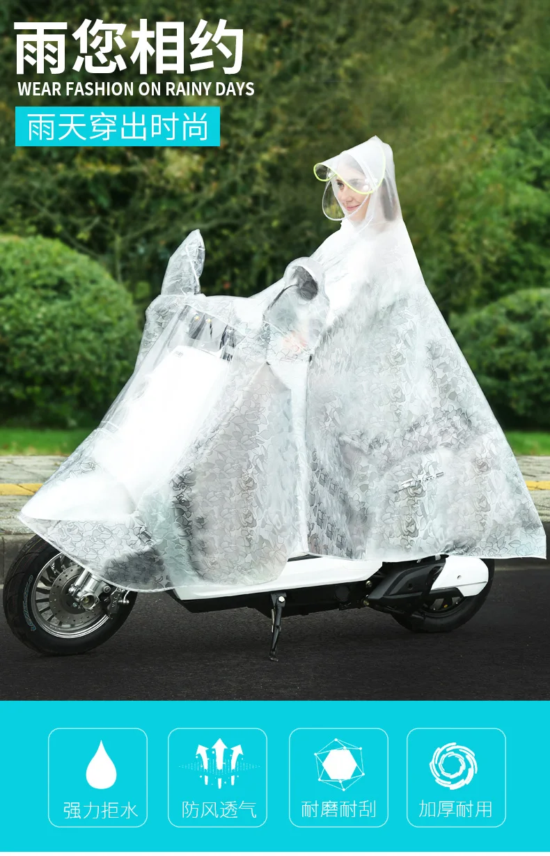 Дождевик/пончо с электромобилями/одиночный съёмный увеличивающий рост