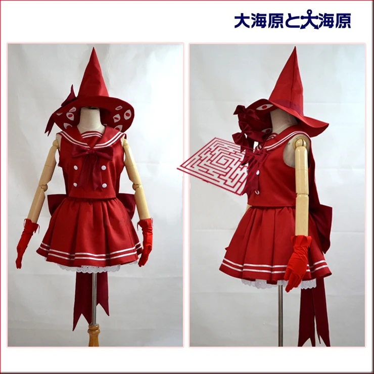Костюм для косплея весанохара и великая синяя морская ваганохара нормальный END1