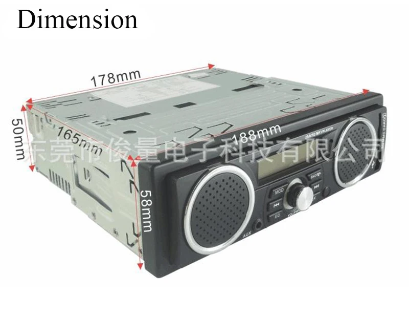 Автомобильный радиоприемник 24 В с Bluetooth-плеером для автобуса и поезда динамиками