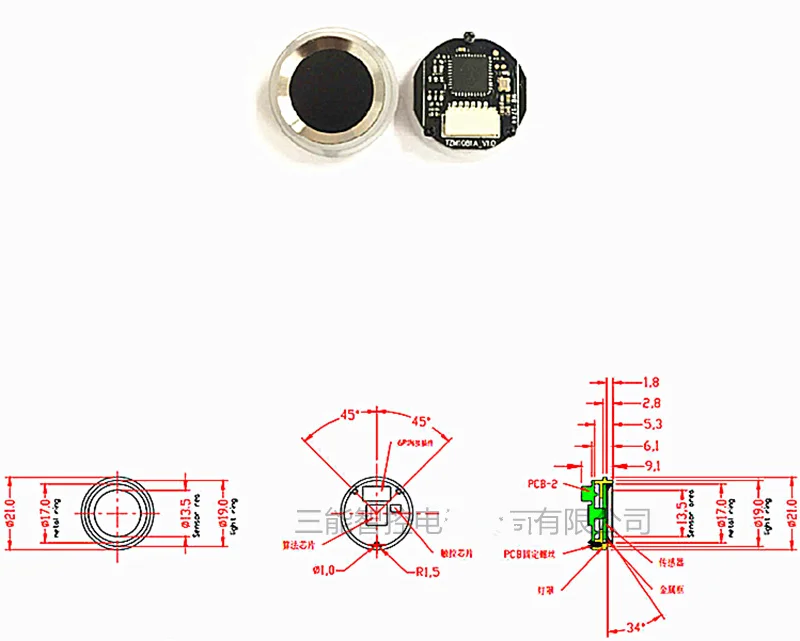 1019D круговой сборщик отпечатков пальцев интегрированный полупроводниковый