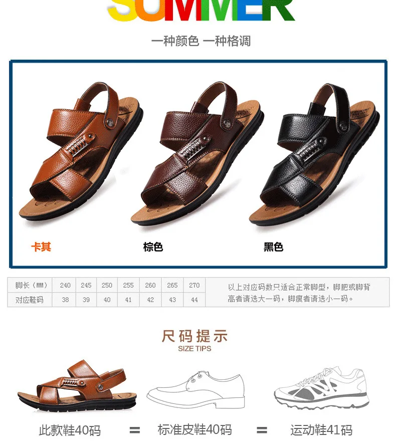 Летние сандалии мужские кожаные новые кожаная пляжная обувь Повседневные