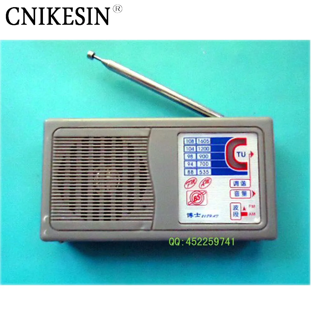CNIKESIN 208HAF/два fm-диапазона радио комплект части/Электронные обучение производства