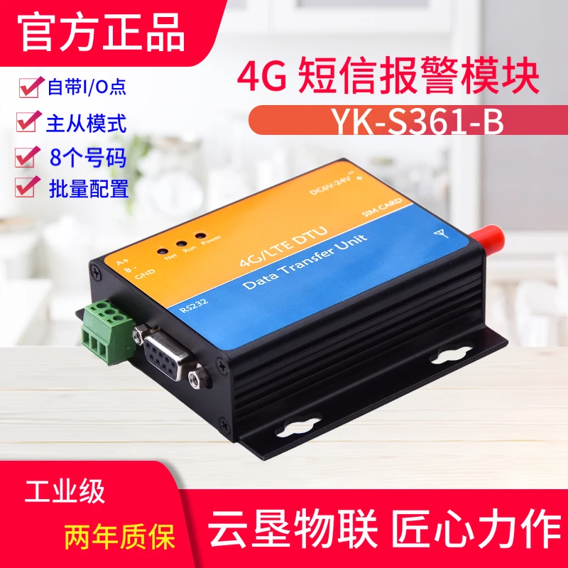 Новый модуль управления GSM/4G Modbus PLC/сенсорный экран/инструмент SMS сигнализацией Cat