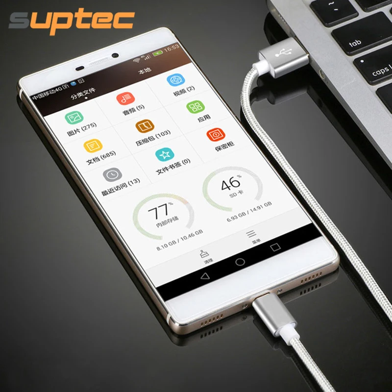 Кабель Micro USB SUPTEC нейлоновый кабель для быстрой зарядки и синхронизации данных