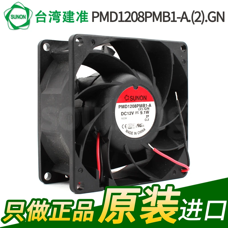 Новый SUNON PMD1208PMB1 A.(2).GN 8038 12V 9 1 W шарикоподшипник Вентилятор охлаждения| |