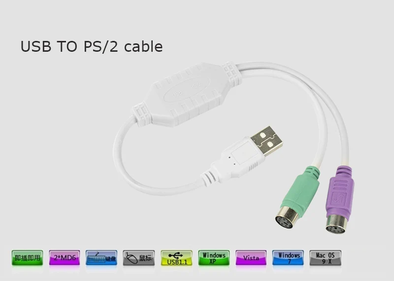 USB кабель переходник типа папа в PS/2 PS2 Мама адаптер шнура конвертера с клавиатурой