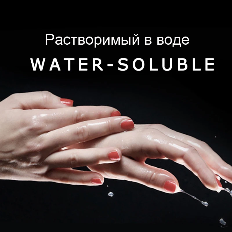 Смазка ZIOXX на водной основе смазка для сексуального массажа интимная 50 мл масло