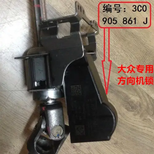 ELV мотор рулевого замка для VW Magotan 3 2 R36/CC 6 3C0905861 J/H|Комплекты датчиков и приборные