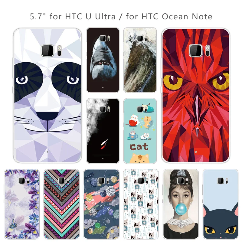 Чехол для HTC U Ultra Pieces чехол защита задней панели чехлы телефонов мягкие