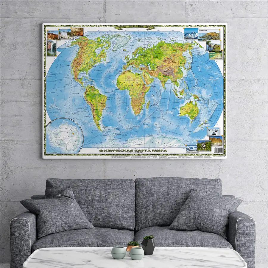 Grand World Map Geographic рисунок изысканный дизайн для обучения образованию и домашнего