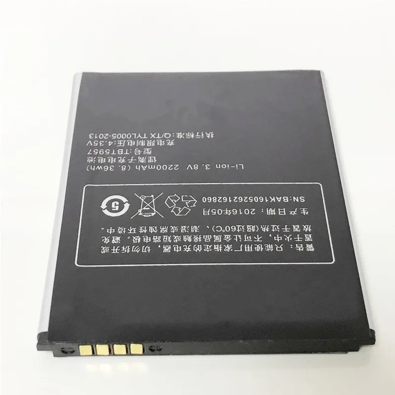 3 8 V 2200mAh TBT5957 для K-Touch / 3C 5 Touch3 Touch3C Touch5 батареи | Мобильные телефоны и аксессуары