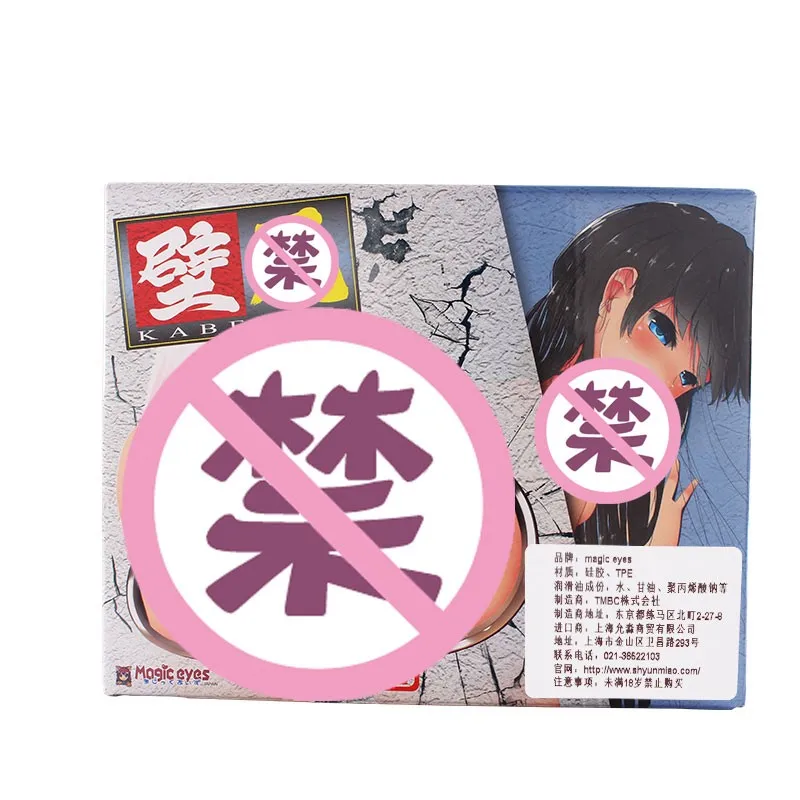 Семь цветов долина большая кнопка анимация имя Ware Инь Кнопка перевернутая модель