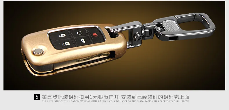 ТИРАН ЗОЛОТОЙ Автомобиль Дистанционного Брелока Чехол Smart Key Cover Пригодный Для BUICK