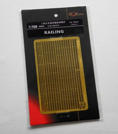 Модель сборки Вторая мировая война 1/700 пропорций | Игрушки и хобби