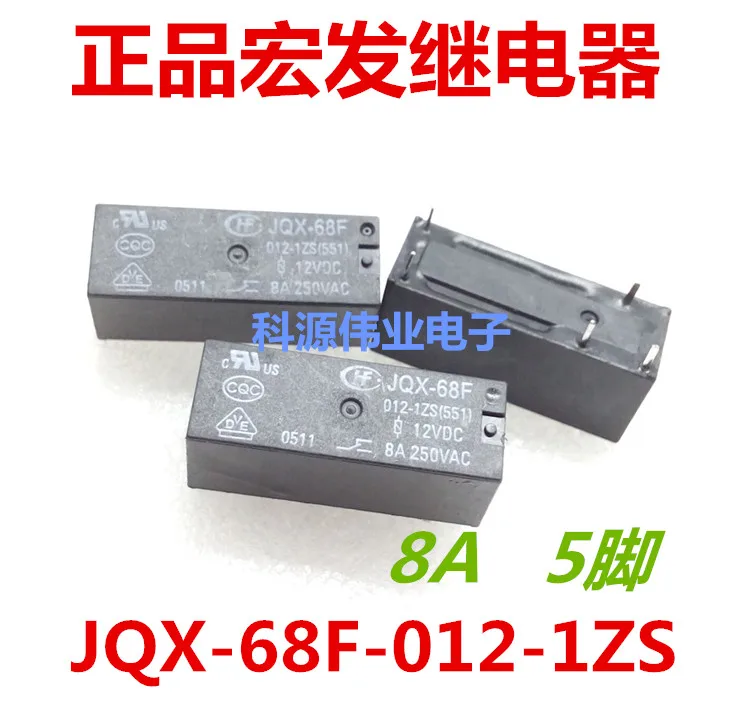 

JQX-68F 012-1ZS(551) Реле 8A12VDC HF68