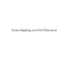 Дополнительные расходы на перевозку для Почта Китая