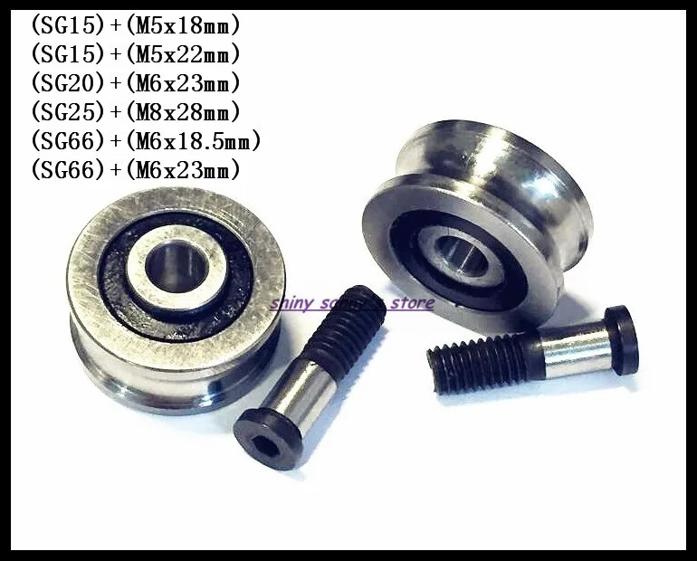 5 компл./лот SG15 SG20 SG25 SG66+ M5 M6 M8 винтовые болты Подшипниковая сталь шкив шариковые Подшипники трек направляющего ролика подшипников Фирменная Новинка