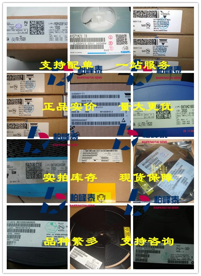 RT9237CS rt92237 SOP 28 RICEK Taiwan Liyuan IC можно снимать напрямую|Запасные части| |