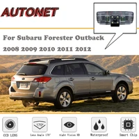 autonet backup rear view camera for subaru forester outback 2008 2009 2010 2011 2012night visionlicense plate camera