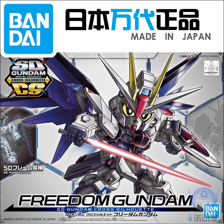 Bandai Model 56752 BB Warrior SDCS 08 ZGMF-X10A Free Gundam with SD Skeleton PVC Action Figure Toys | Игрушки и хобби