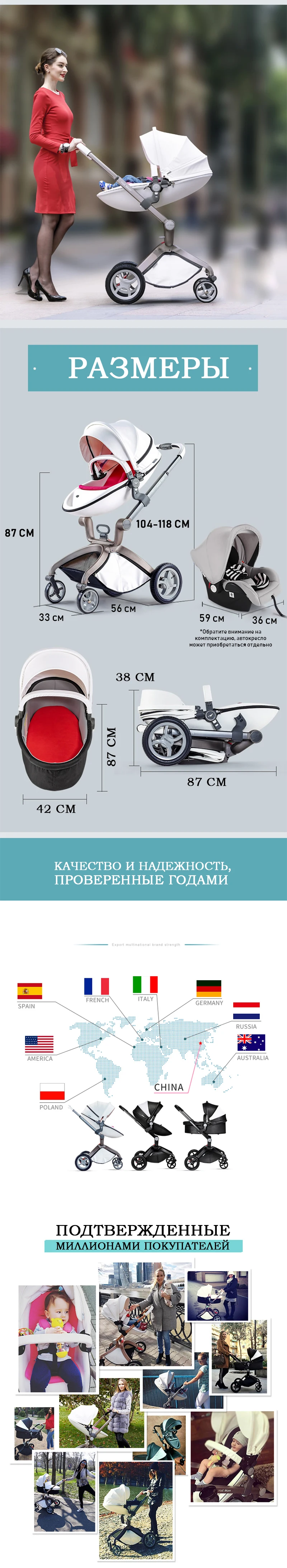 Hotmom 3 в 1 Кожаная корзина для сна коляска с высоким пейзажем может сидеть или лежать в сложенном виде в Россию