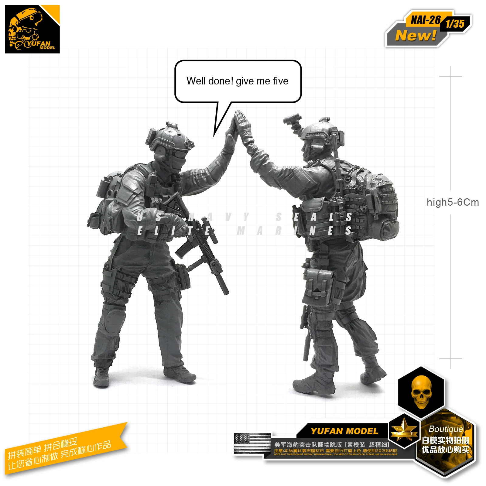 Модель Yufan 1/35 набор для сборки фигурки модель Us Command дайте мне пять! Смоляная