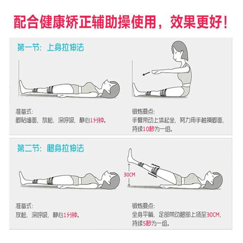 Новая осанка YAGEN доступная в течение всего дня тип O/X для ног гигиенические ноги