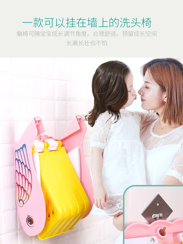 

Louis fashion Children's stool shampoo foldable baby artifact baby household large children lying on shampoo