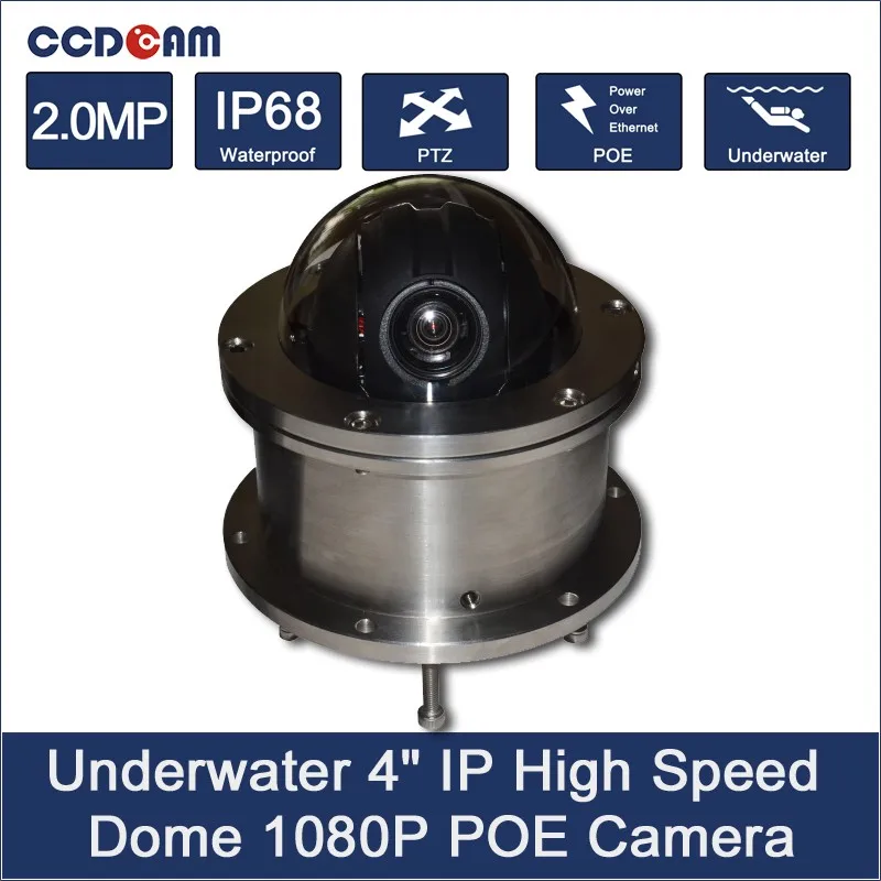 Подводная камера 080P IP IP68 POE PTZ для бассейна и морского мониторинга кабель макс. 100