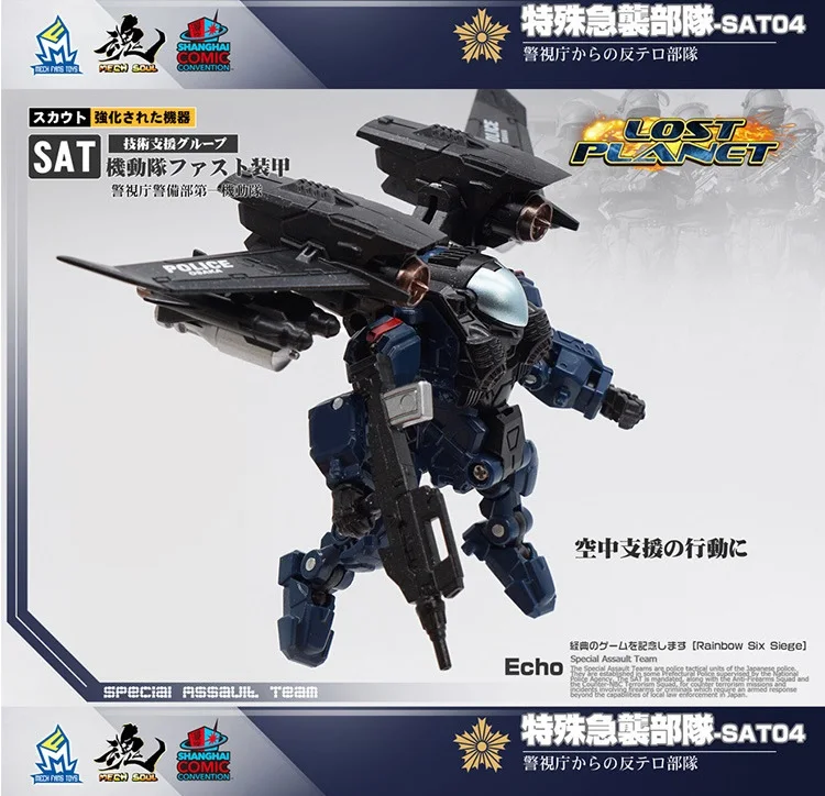 Набор для трансформации MFT Diaclone MS-SAT04/05 набор из экшн-фигурки роботы 2 в 1 | Игрушки и