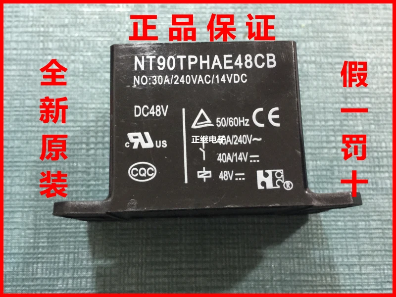 

Relay NT90TPHAE48CB DC48V 30A 1 normally open