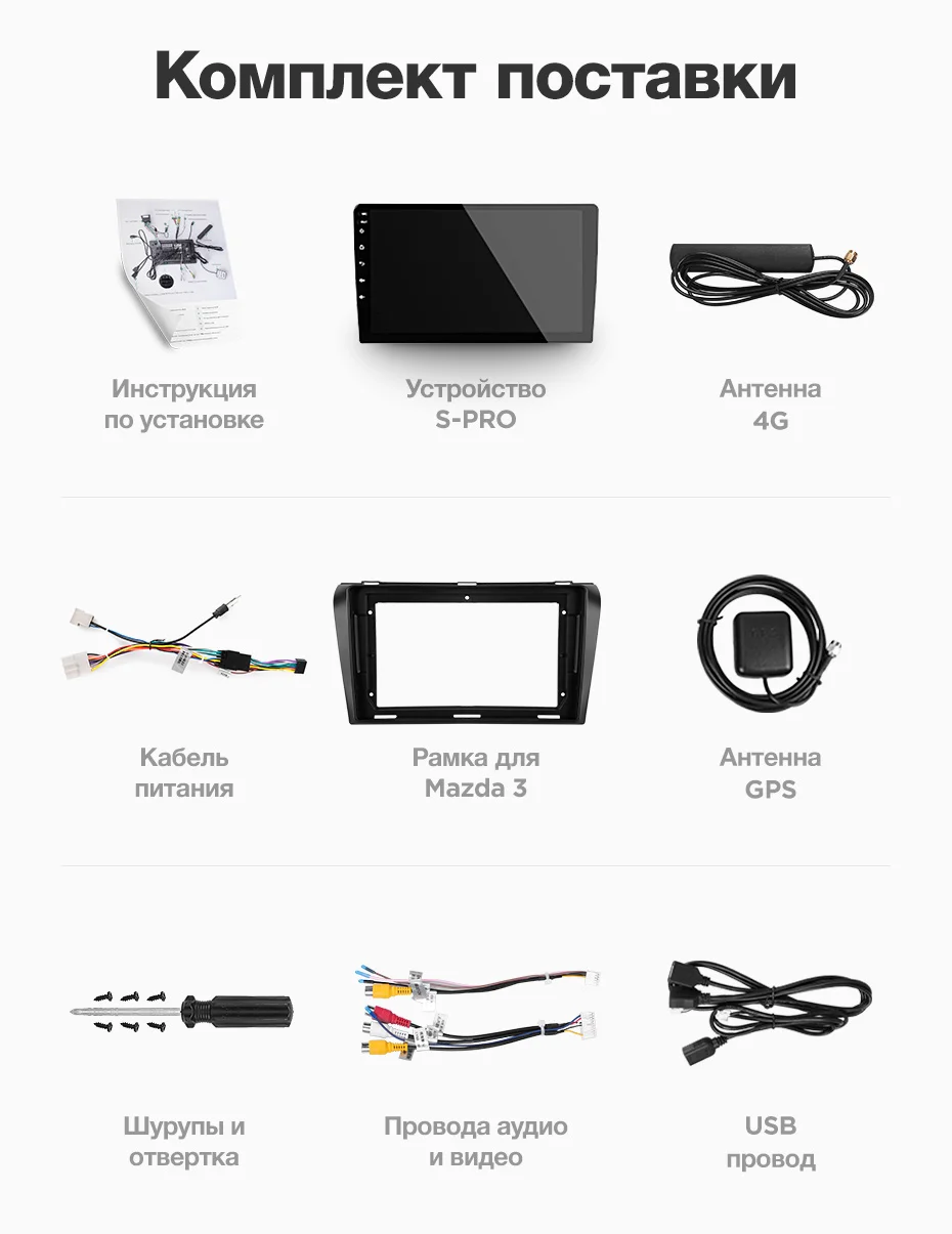TEYES SPRO Штатное Головное устройство For Mazda 3 2003-2009 GPS Android 8.1 aвтомагнитола магнитола автомагнитолы Андроид для Мазда 3 1 поколение BK аксессуары штатная магнитола автомобильная мультимедиа