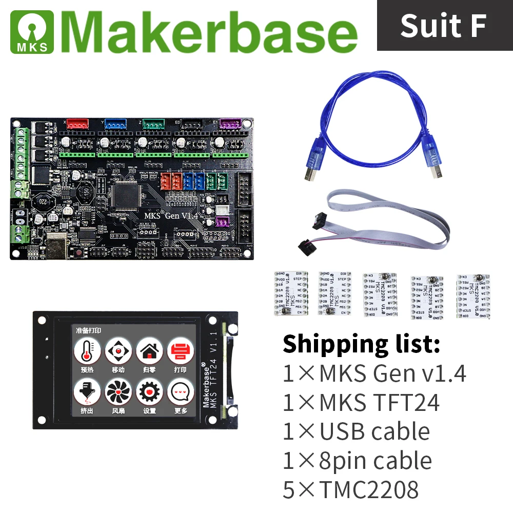 MKS Gen v1.4 и TFT24 наборы для 3d принтеров разработанные Makerbase | Компьютеры офис