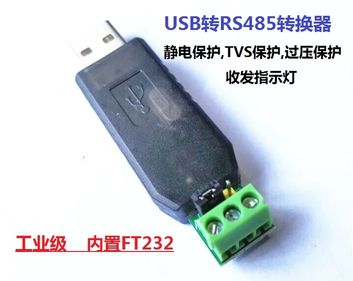 USB-преобразователь RS485 промышленного класса импортный чип FT232 с защитой