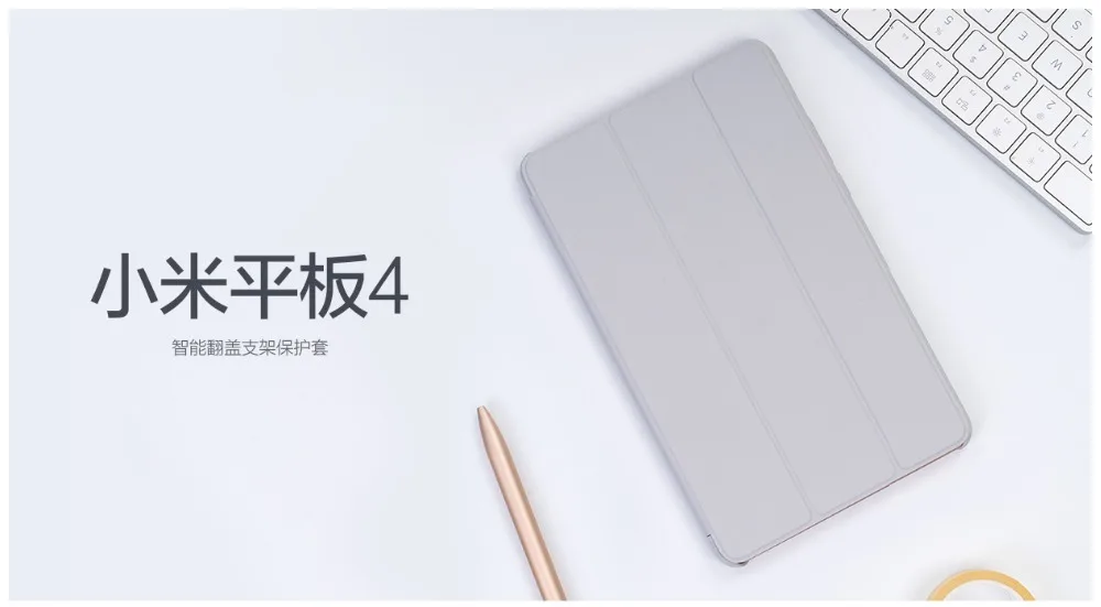 Чехол для Xiaomi MiPad 4 Оригинальный Кожаный Смарт-чехол Супертонкий Высокого Качества с Держателем для Планшета MI Pad4.