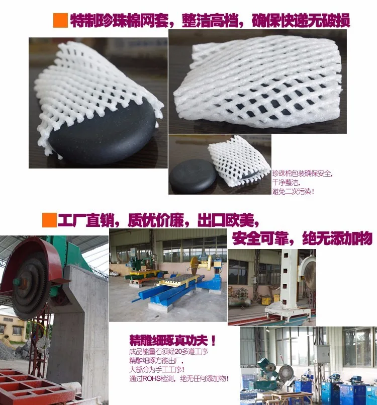 

8pcs and cold energy lava oil SPA volcanic Hot stone acupuncture massage promoting blood circulation