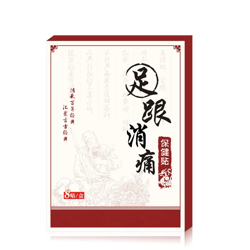 Пластырь от боли в пятке облегчающие травяные патчи шпоры ачиллы шипы пластыри