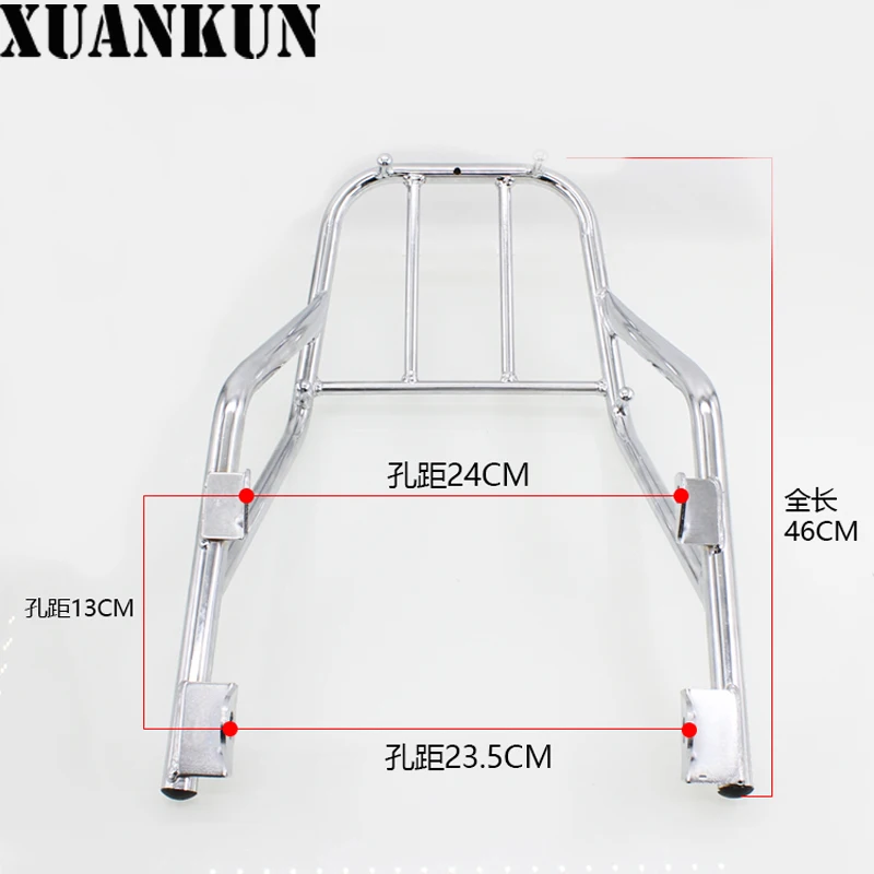 XUANKUN мотоцикл GS125 задняя полка задний плавник задний бампер задний каркас