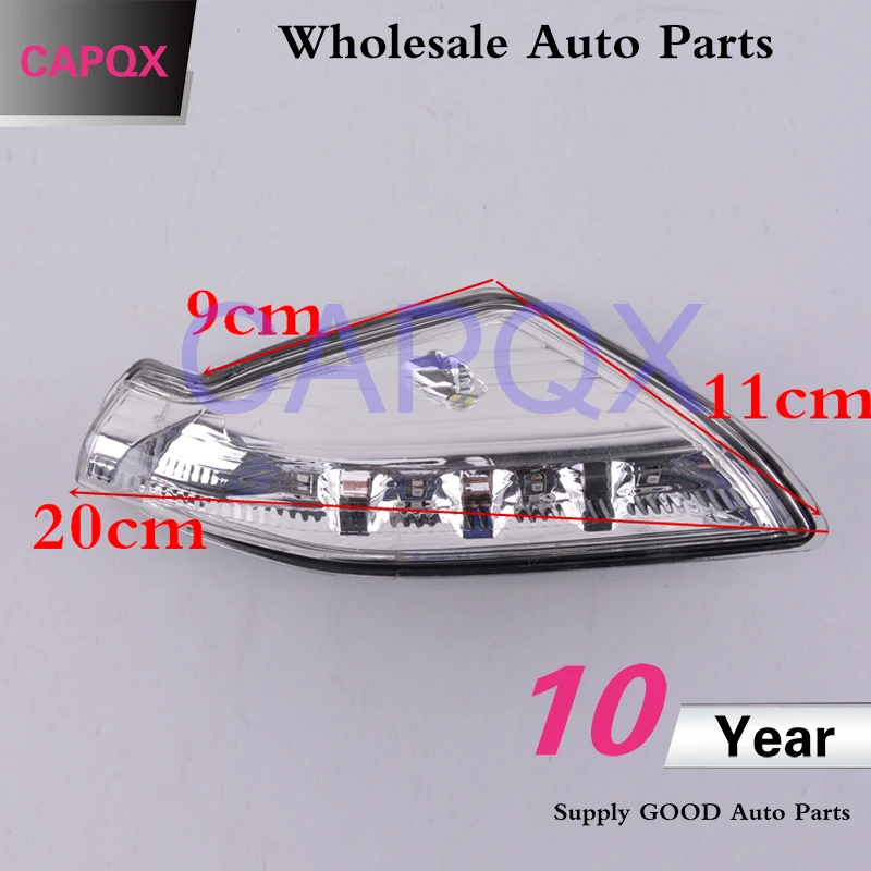 CAPQX 1 пара для Buick Lacrosse 2009 2010 2011 2012 2013 наружное боковое зеркало заднего вида сигнал
