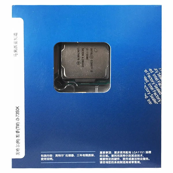 Процессор Intel Core 7 серии I3 7350K процессор в штучной упаковке LGA 1151 land 14 нанометров