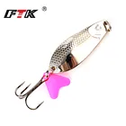 Приманка рыболовная металлическая, 182830 г, с тройным крючком и блестками