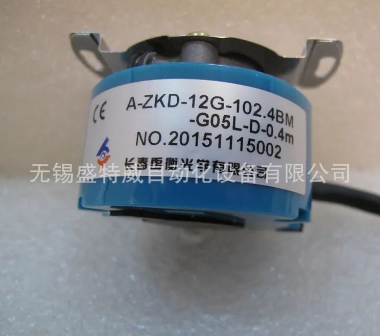 

Original spot Changchun Yuheng servo motor encoder A-ZKD-12G-102.4BM -G05L-D
