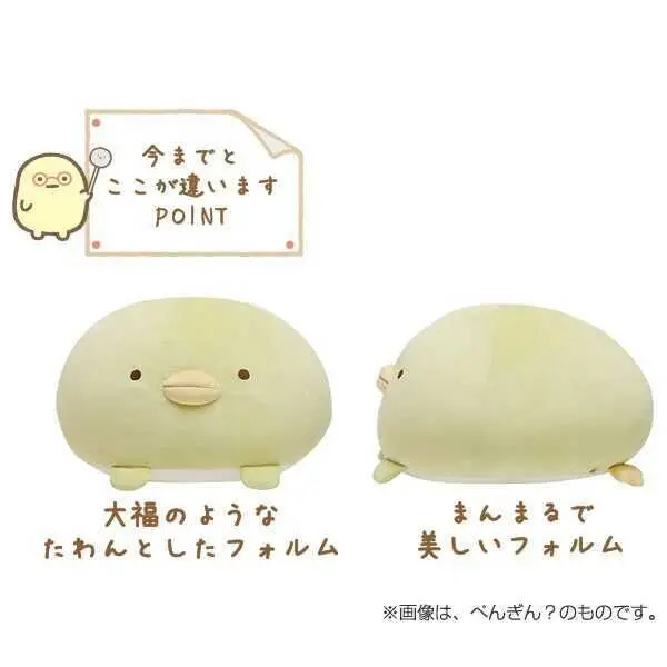 Новинка года Sumikko Gurashi углу существо милый кот динозавр медведь пингвин плюшевые игрушки шт. 1 см шт. 35 см 50 подарок лежачая поза Японии подушки детские