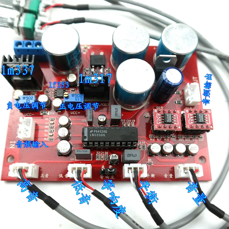 Ссылка музыка факс Схема Дизайн LM1036 Tone доска OP275 dual op amp + LF353 lm317 lm337 сервопривод