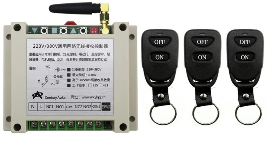 

Пульт дистанционного управления для освещения, 250 В, 380 В, 30 А, 2 канала