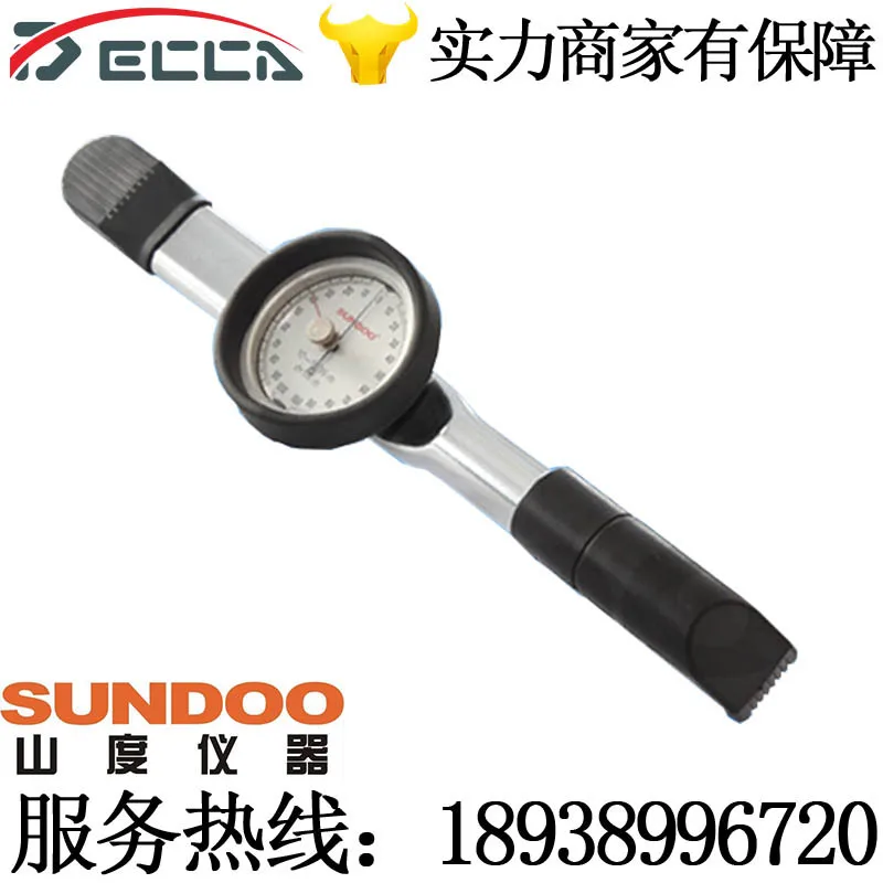 SDB динамометрический ключ с круговой шкалой двунаправленный индикатор крутящего