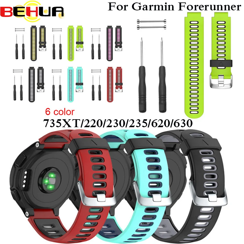 Ремешок силиконовый для наручных часов Garmin Forerunner 735XT/220/230/235/620/630|Смарт-аксессуары|