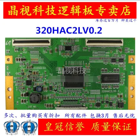 Посмотреть описание! LA32B530P7R 320HAC2LV0. 2 материнскую плату LTF320HA09|board|descriptionboard board |