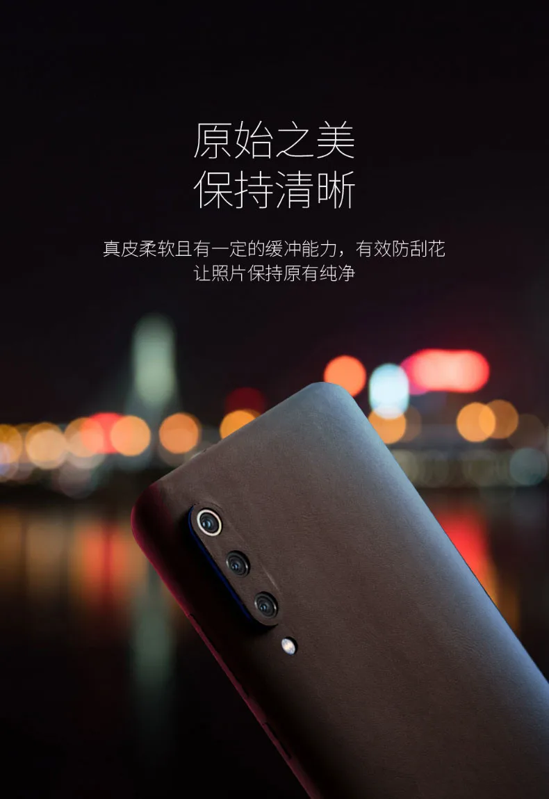 Чехол из натуральной кожи для xiaomi mi 9 mi 9. Ультратонкий чехол-наклейка из кожи на 360 градусов для xiaomi mi 9 mi 9 SE, чехол