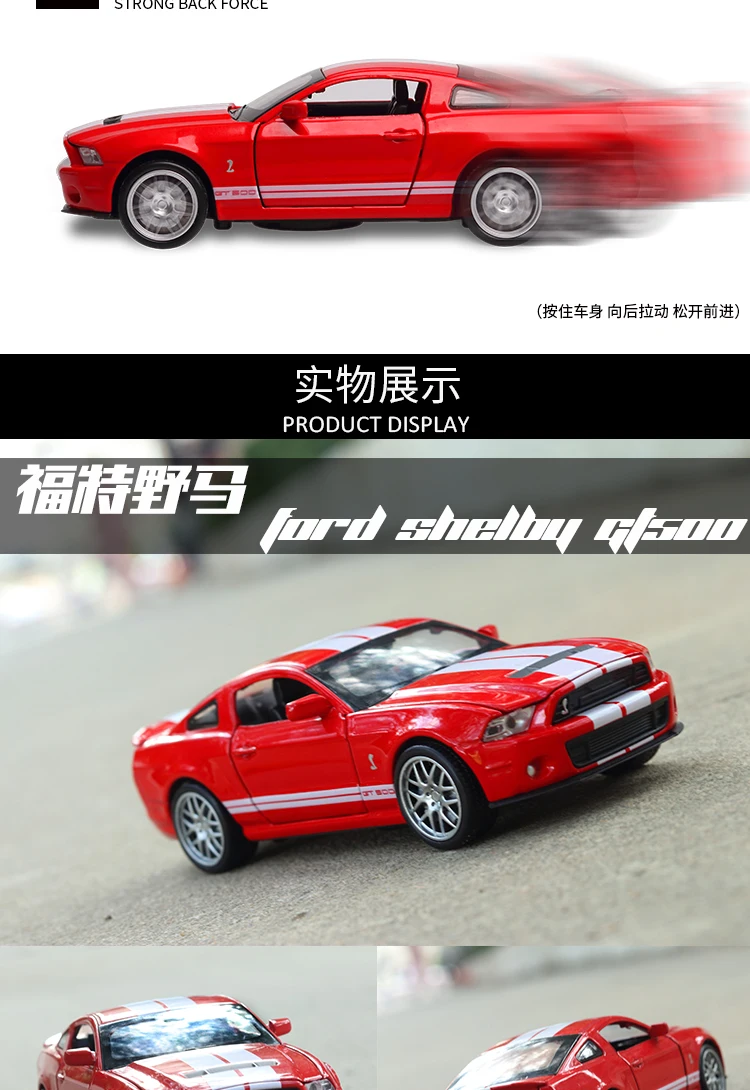 1:32 Ford Shelby GT500 Diecasts& Toy Vehicles модель автомобиля со звуком и светильник коллекция автомобиля игрушки для мальчика Детский подарок